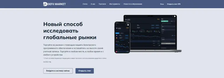 defiimarket defiimarket