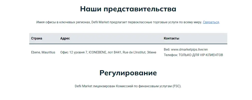 defiimarket com defiimarket com