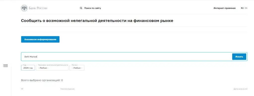 defiimarket com отзывы defiimarket com отзывы