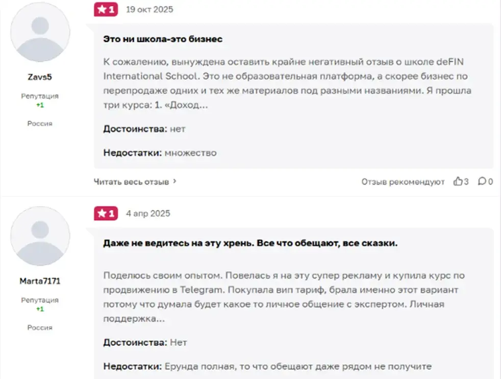 криптовалюта