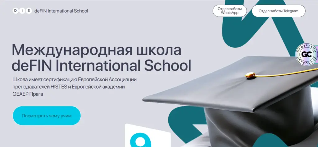 наталья иванова нейросети отзывы