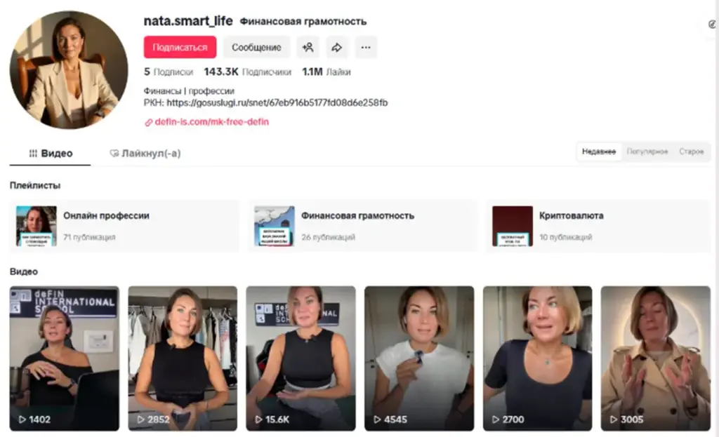 наталья иванова учеба по нейросетям