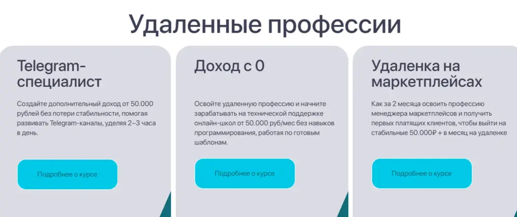 нейросети наталья иванова тг