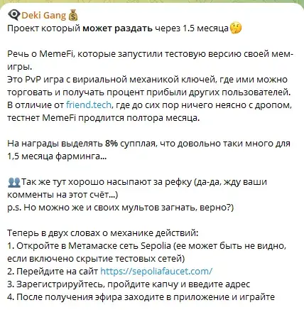 Dima Deki