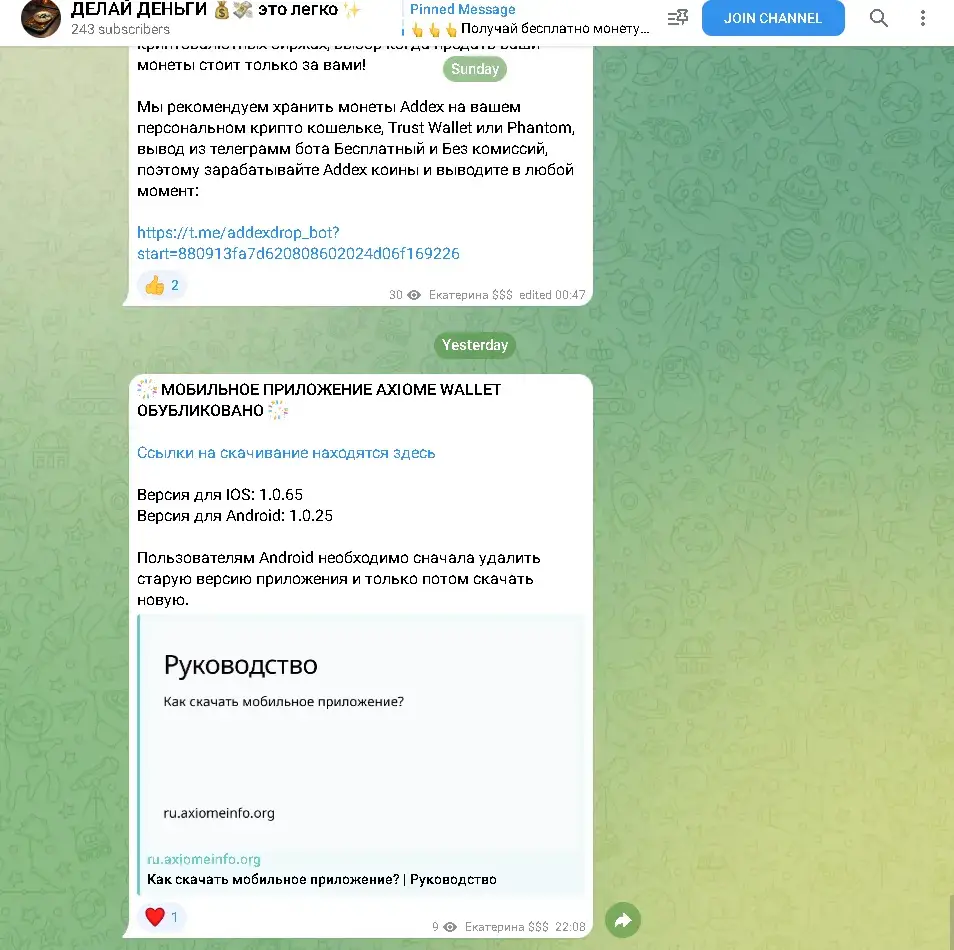 статистика dengi vsem2023