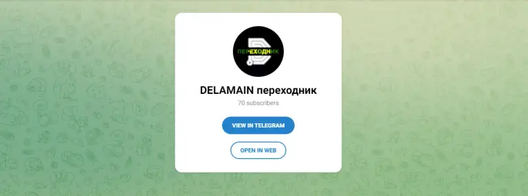 Delamain