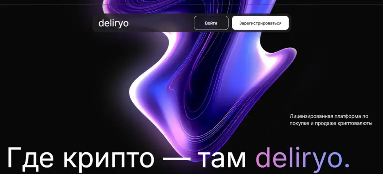deliryo