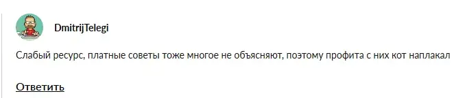 demidkov