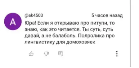 юрий демидков