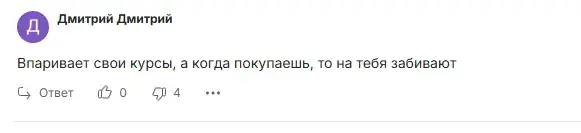 юрий демидков россия
