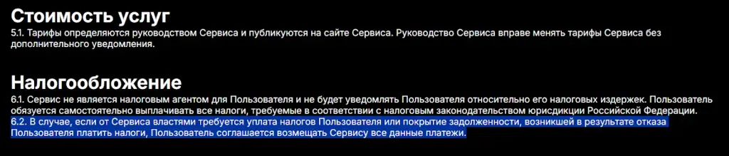 demivibes отзывы