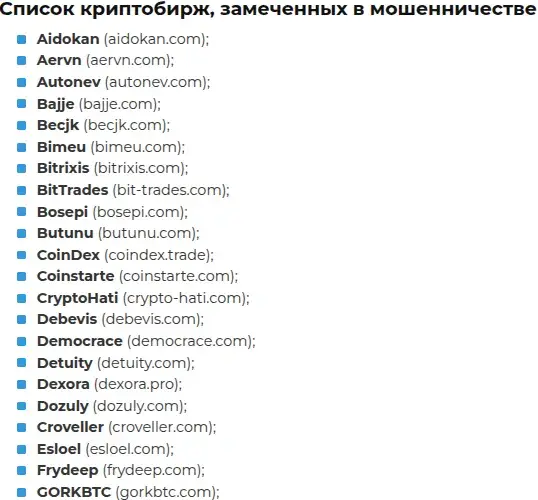 democrace com отзывы