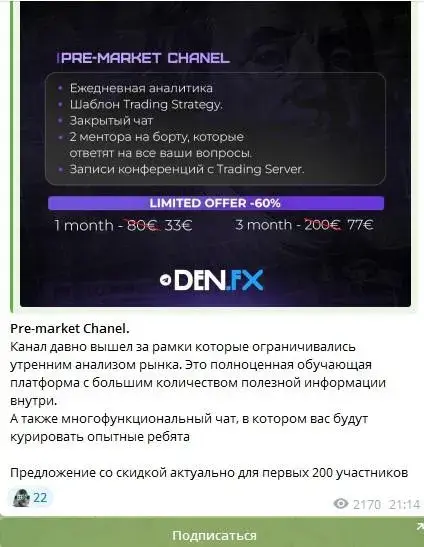 den fxx