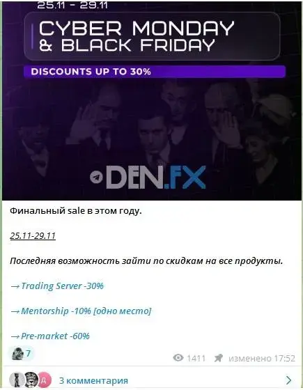 DenFx Trading Server