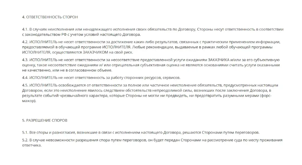 денежные нейро клипы ольга гонсалес отзывы