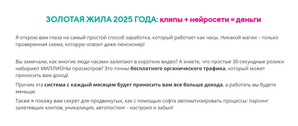 ольга аринина отзывы