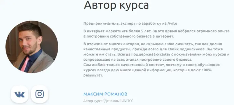 денежный avito