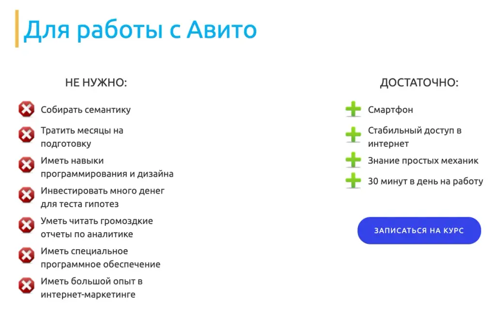 курс максима романова