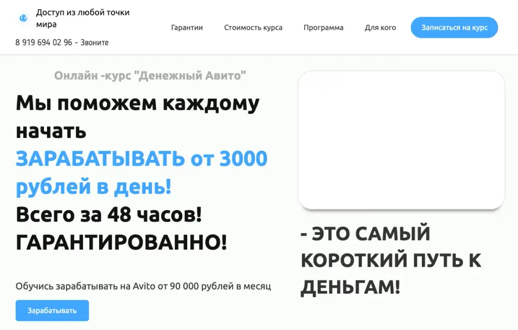 money avito2019 gmail com
