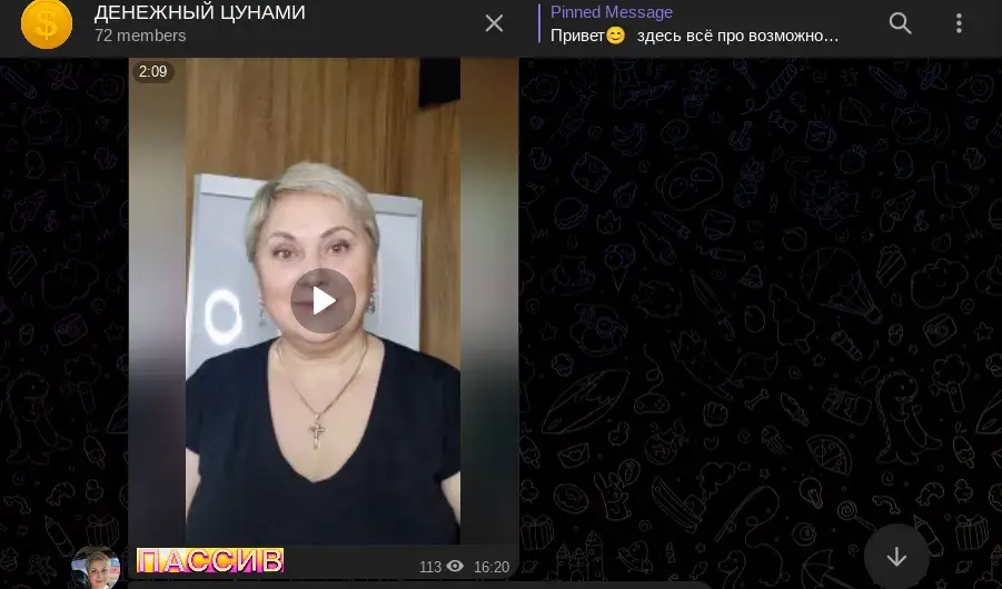 cashtsunamibot