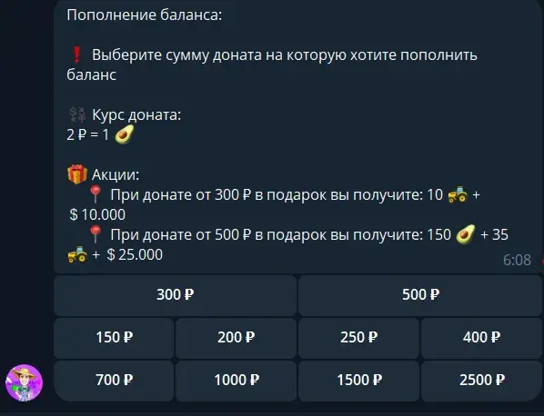 денежный фермер бот