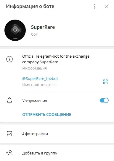 Денежный горизонт