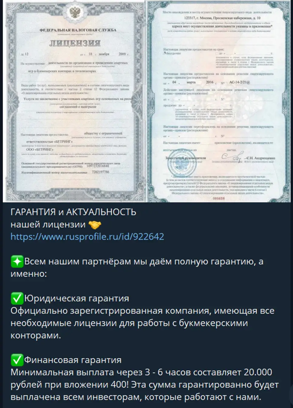 Деньги для Vcex