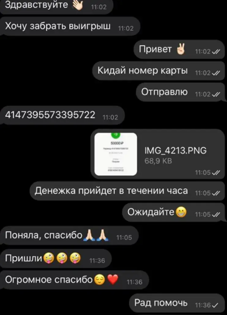 Деньги для Всех