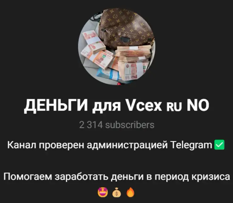 Деньги для Всех