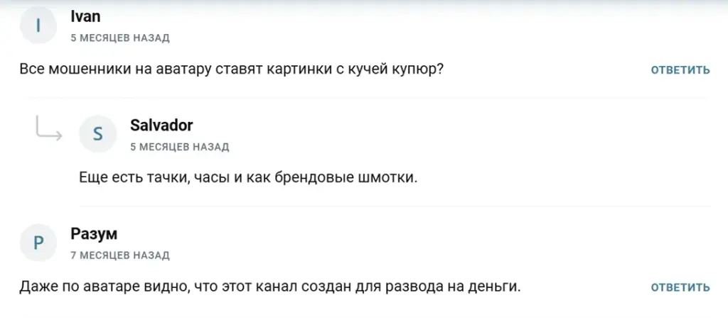 Деньги для Всех
