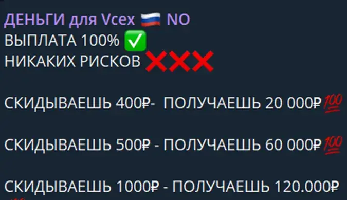 Деньги для Всех отзывы