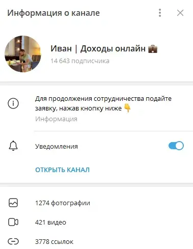 деньги дома телеграмм отзывы деньги дома телеграмм отзывы