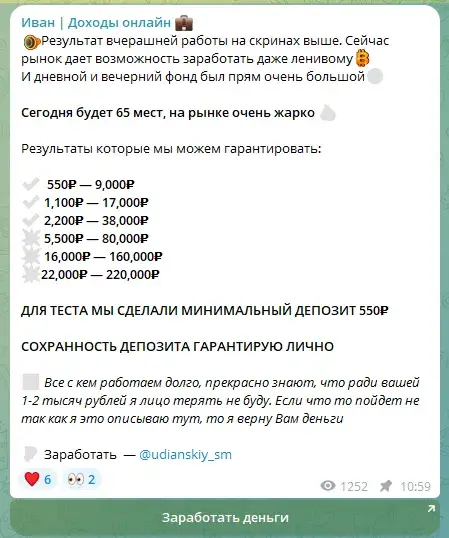 udianski go udianski go