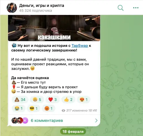 dengi igry i cripta