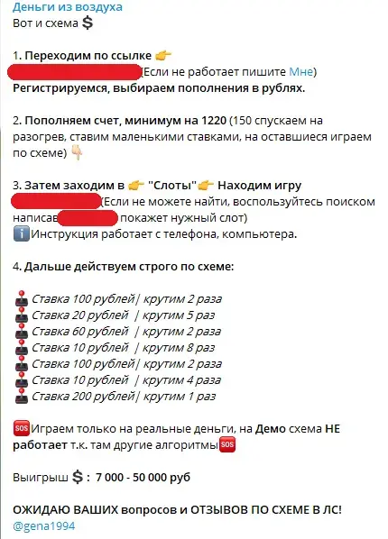 деньги из воздуха телеграм канал деньги из воздуха телеграм канал