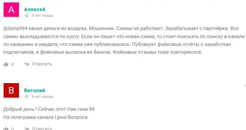 деньги из воздуха ютуб деньги из воздуха ютуб