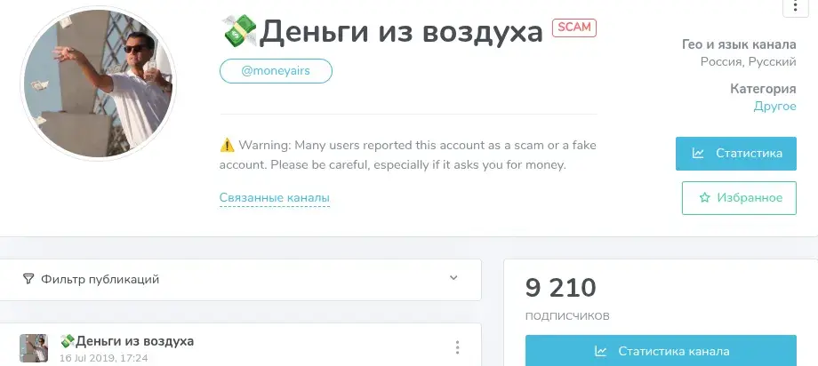 деньги из воздуха ютуб деньги из воздуха ютуб