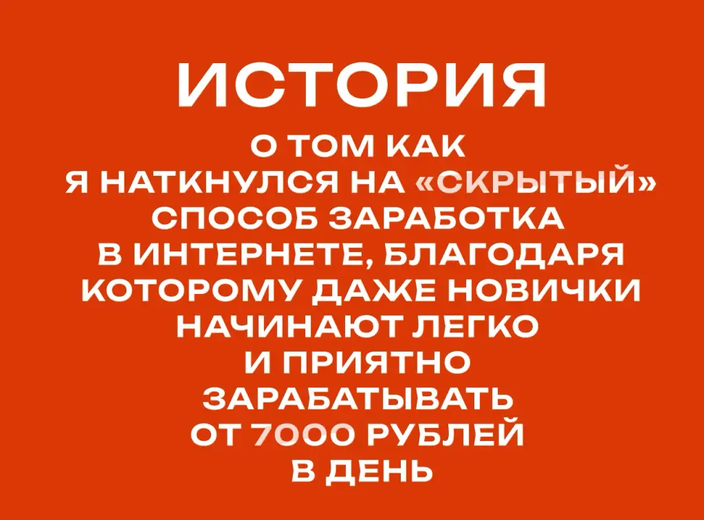 деньги на коротких видео отзывы заработок