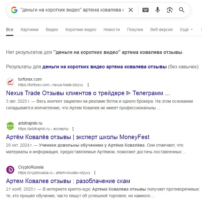 systemflowbot отзывы