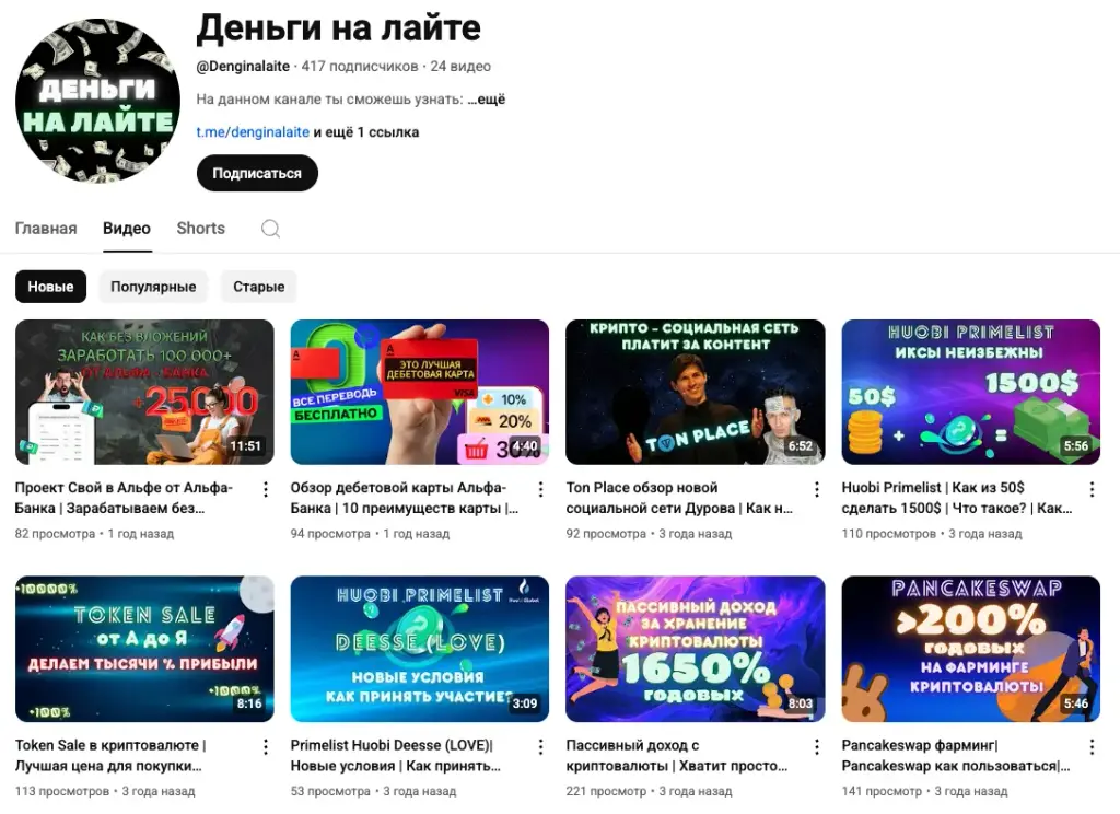Раиль Галяутдинов Раиль Галяутдинов
