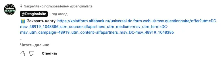 трейдер RailGal трейдер RailGal