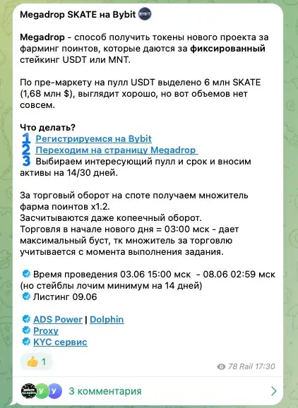 трейдер the realrail трейдер the realrail