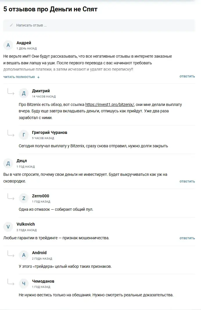 Цифровой Предприниматель Вибрации успеха Цифровой Предприниматель Вибрации успеха