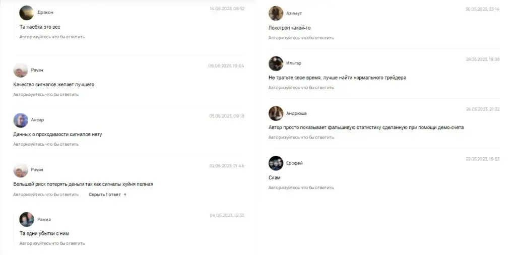иван красников инвестор отзывы