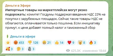 деньги в эфире телеграмм канал