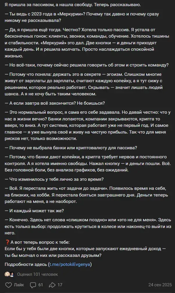 отзывы о тг канале деньги в потоке отзывы о тг канале деньги в потоке