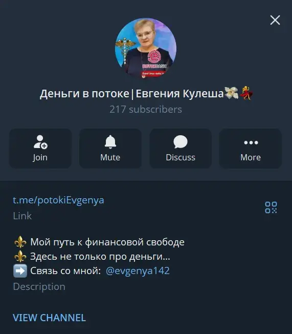 отзывы о тг канале деньги в потоке отзывы о тг канале деньги в потоке