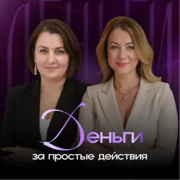 Деньги Без Вложений Деньги Без Вложений — отзывы и рейтинг