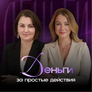 Деньги Без Вложений — отзывы и рейтинг