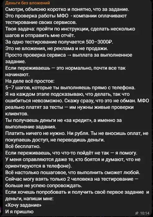 dengiibbezvlozheniiz